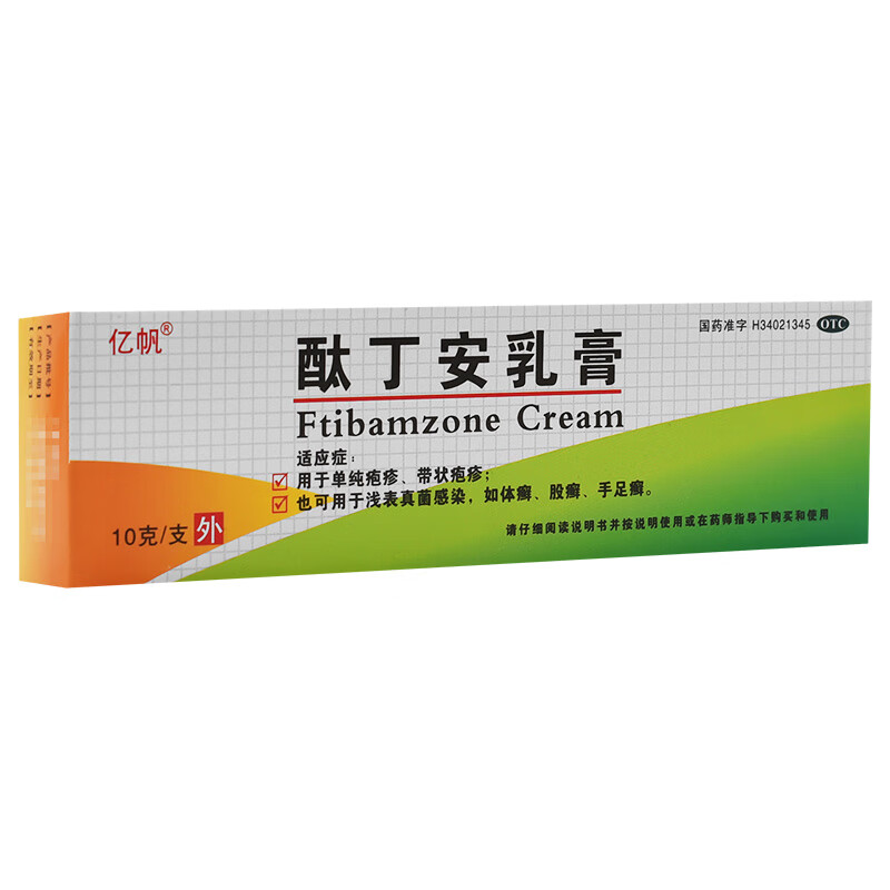 亿帆 酞丁安乳膏 10g*1支/盒 1盒装【图片 价格 品牌 报价】-京东