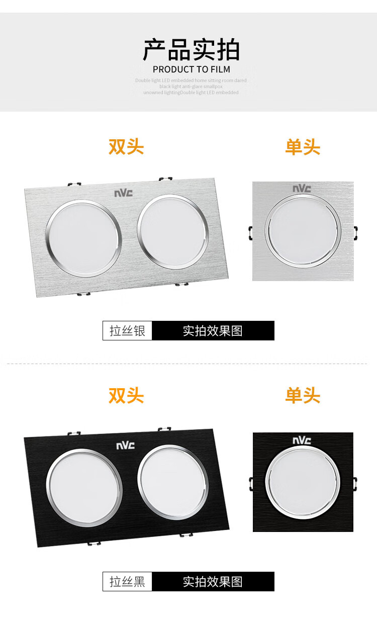雷士双头筒灯5w7w10*20变光嵌入式天花斗胆灯长方形格栅射灯 双头共