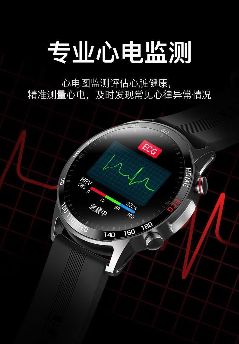华为(huawei)通用高精准智能手表激光测血糖血压血脂心电图体温心率