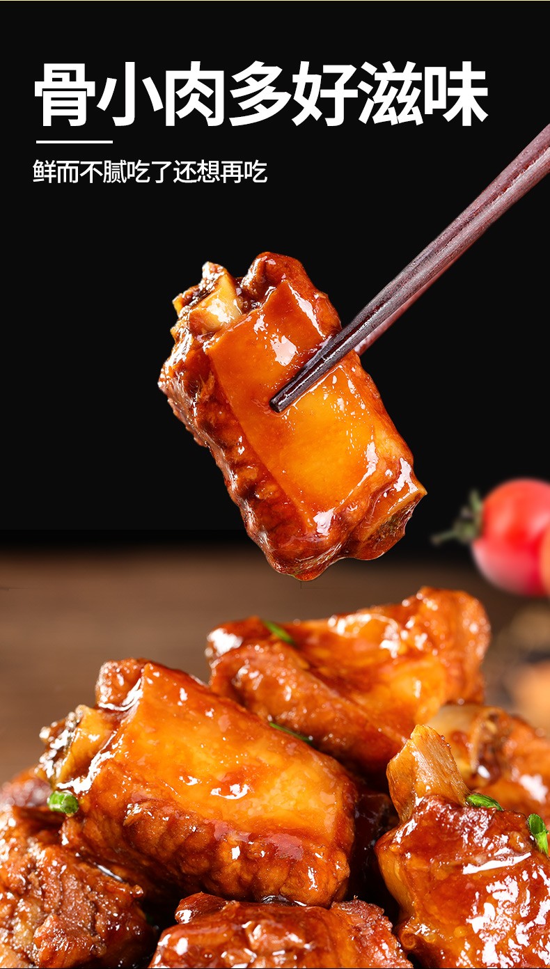 红烧排骨4斤 酱猪肉排骨糖醋小排肋排零食小吃2kg即食方便菜 红烧排骨