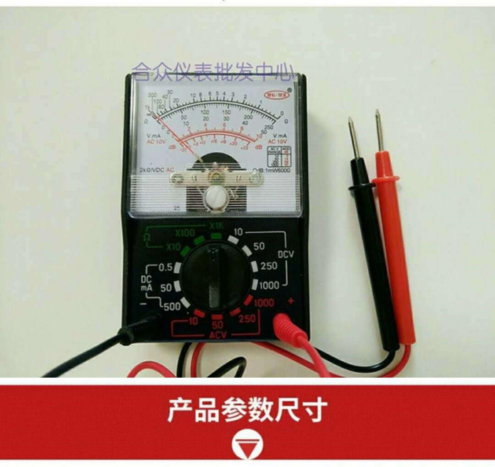 mf110a迷你袖珍指针式万用表小型便携机械教学生实验家用mf110a电池