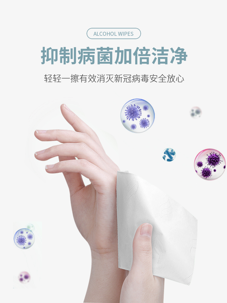 2021新款伽玛卫生湿巾 消毒湿巾加厚无纺布b超探头物体表面150片