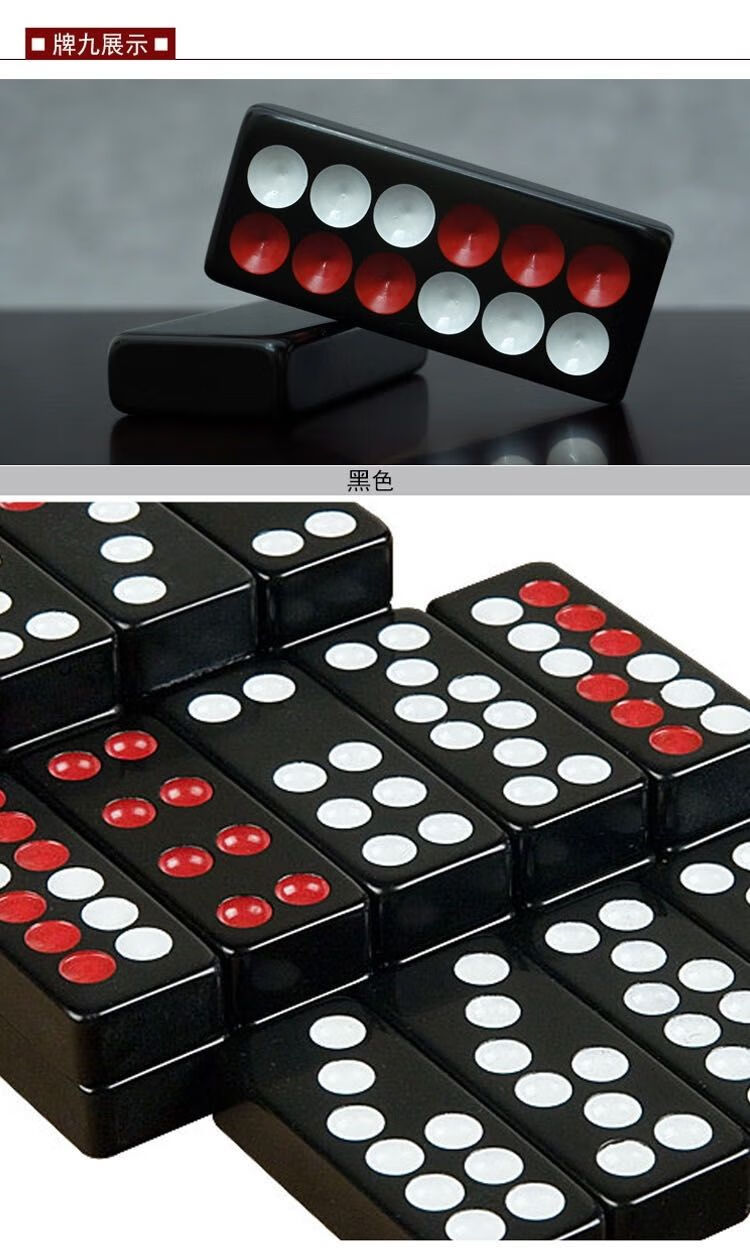 0kg店铺:槿致运动旗舰店商品编号:10053440795507商品名称:槿致牌九牌