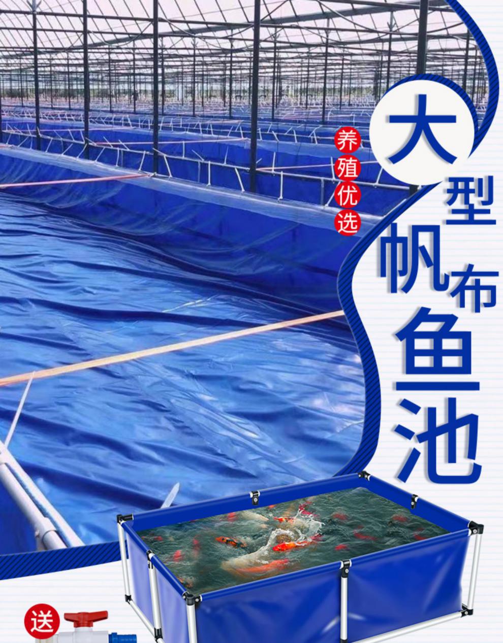 塑料水产养殖水箱专用蓄水池 400克加厚刀刮布 拉环式鱼池(高度1米 无