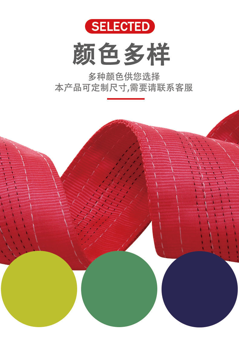 冠航大吨位彩色吊装带20吨30t40t50涤纶工业国标起重吊车吊带工地 15