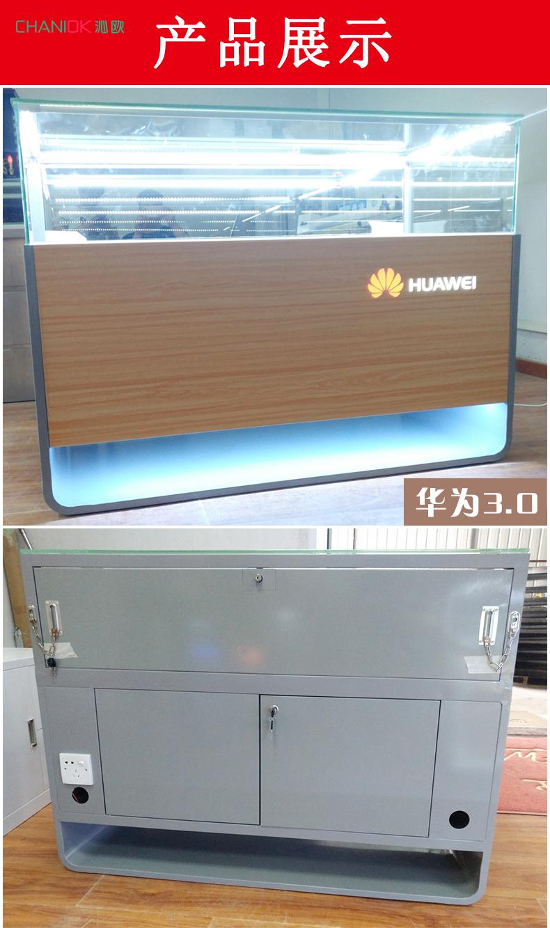 厅玻璃展柜受理台体验台2022款沁欧铁质木纹手机柜具体运费咨询客服