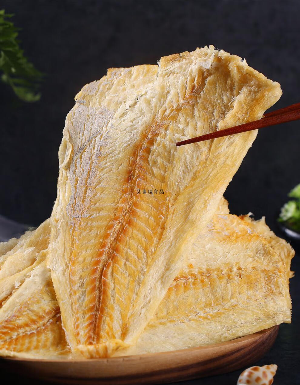 即食鳕鱼片500g碳烤手撕海味零食小鱼干即食鱼排海味休闲零食散装特色