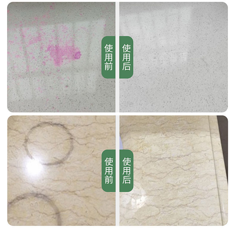 剂瓷砖染色清洁剂石英石渗透污渍去污深层清洗渗色清除剂石材清洁粉