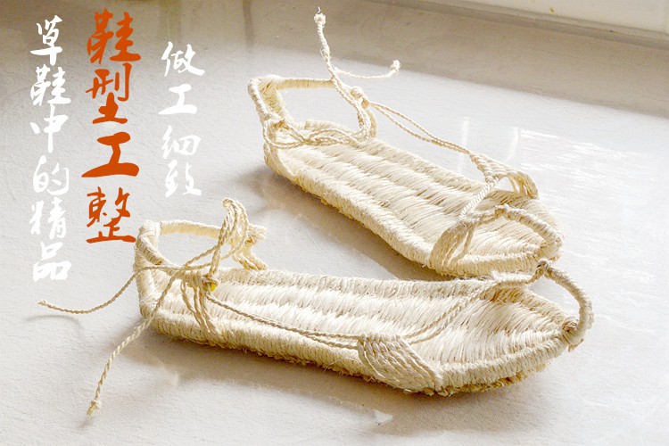 娇媚芙草鞋手工草鞋男款编织鞋竹麻草编凉鞋夏季透气休闲鞋复古怀旧