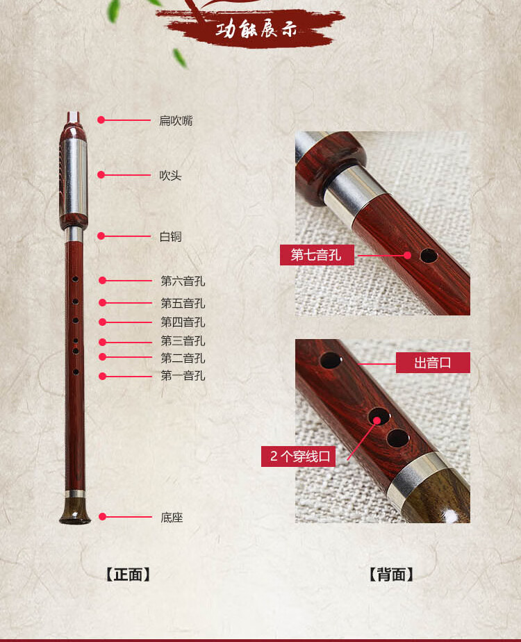 云南竖吹巴乌仿红木g调f调学生成人初学演奏型可拆卸民族乐器 仿红木