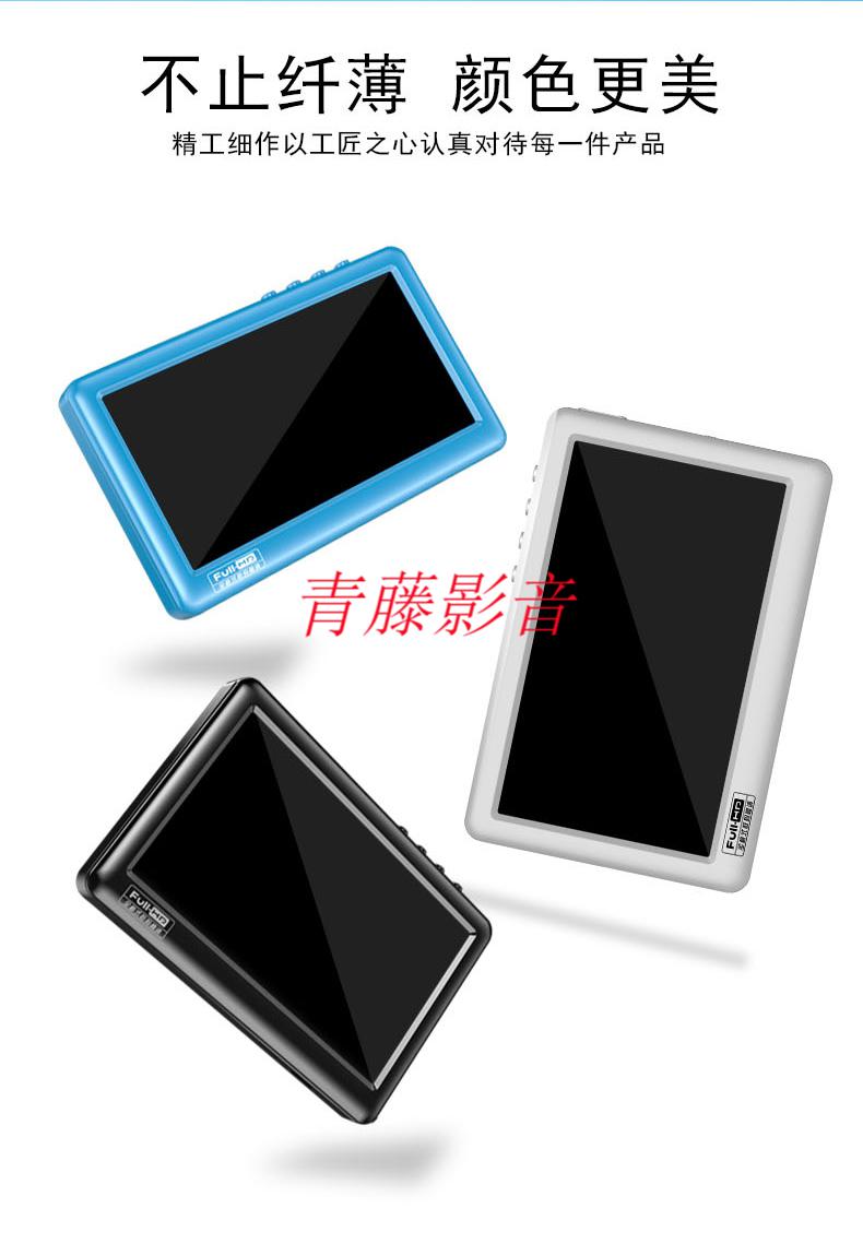 玖纹豹uniscom紫光mp5播放器mp3无损音乐蓝牙mp4高清视频外放电子书玖