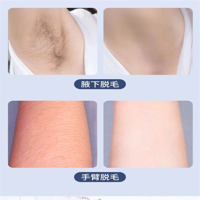 脱毛脱毛神器蜡纸去唇毛腋下腿毛全身脱男女通用蜜蜡脱毛套送修护30片