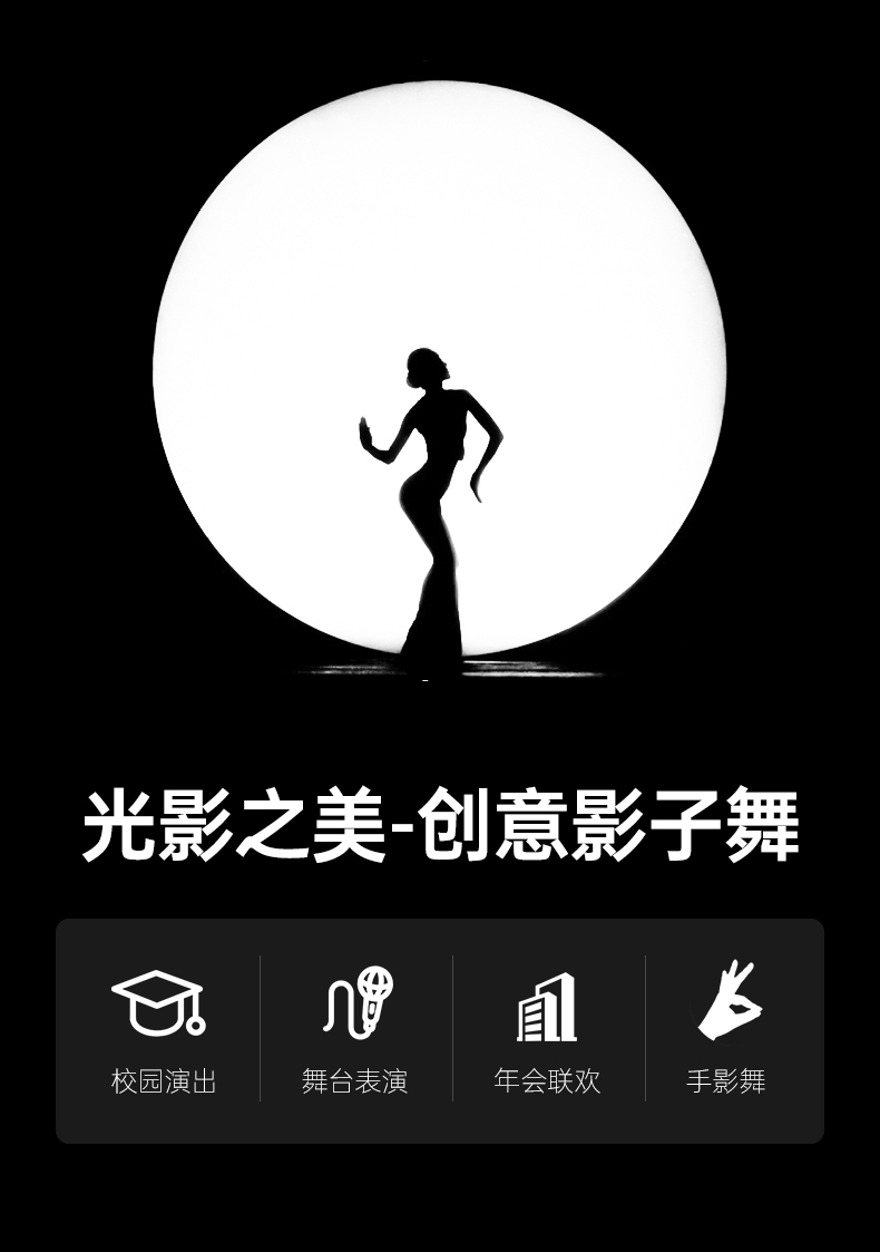 背景布影子舞道具幕布灯光手影舞800w红头灯柔光打光灯白色影子剧灯光
