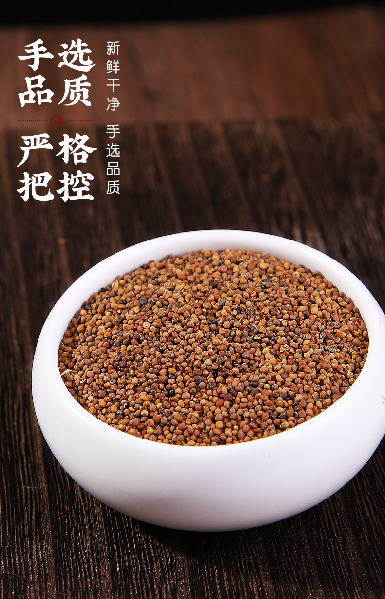 北京同仁堂中药材菟丝子500克袋装内蒙菟丝子兔丝子泡酒泡茶店铺大全