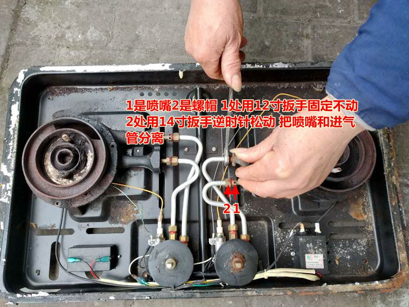 老板燃气灶7b137b1633b0火盖分火器点火针电磁阀水盘旋钮配件不锈钢水