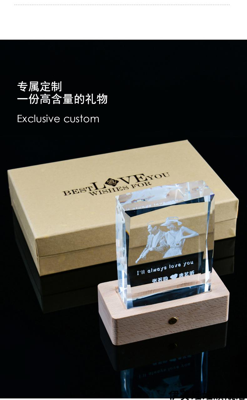 2022新款8寸水晶相框轻奢创意diy结婚纪念生日礼物摆台相册手工定制