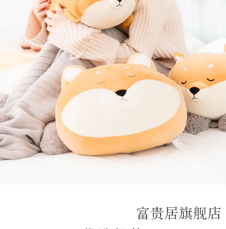 马嘉祺同款柴犬狗狗毛绒公仔抱枕可爱礼物女男aa立体抱枕37cm马嘉祺