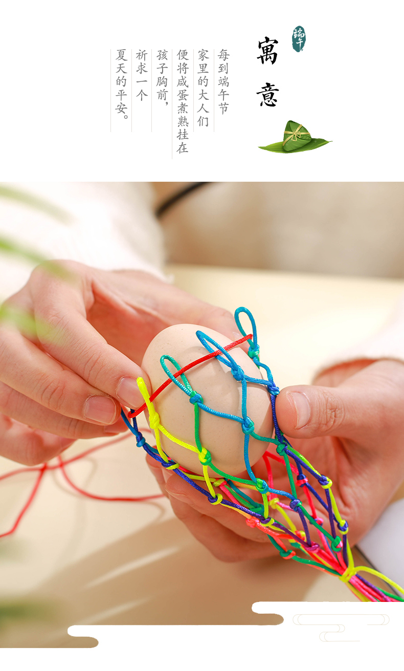 端午节鸡蛋网兜 端午节蛋兜 端午节五彩线立夏蛋袋手工编织儿童蛋兜