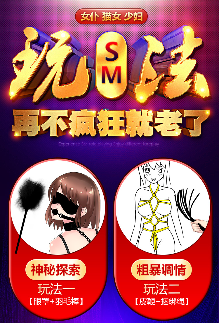 私密生活 成人情趣性用品 捆绑绳sm女性床上束缚 夫妻房事工具 u型枕
