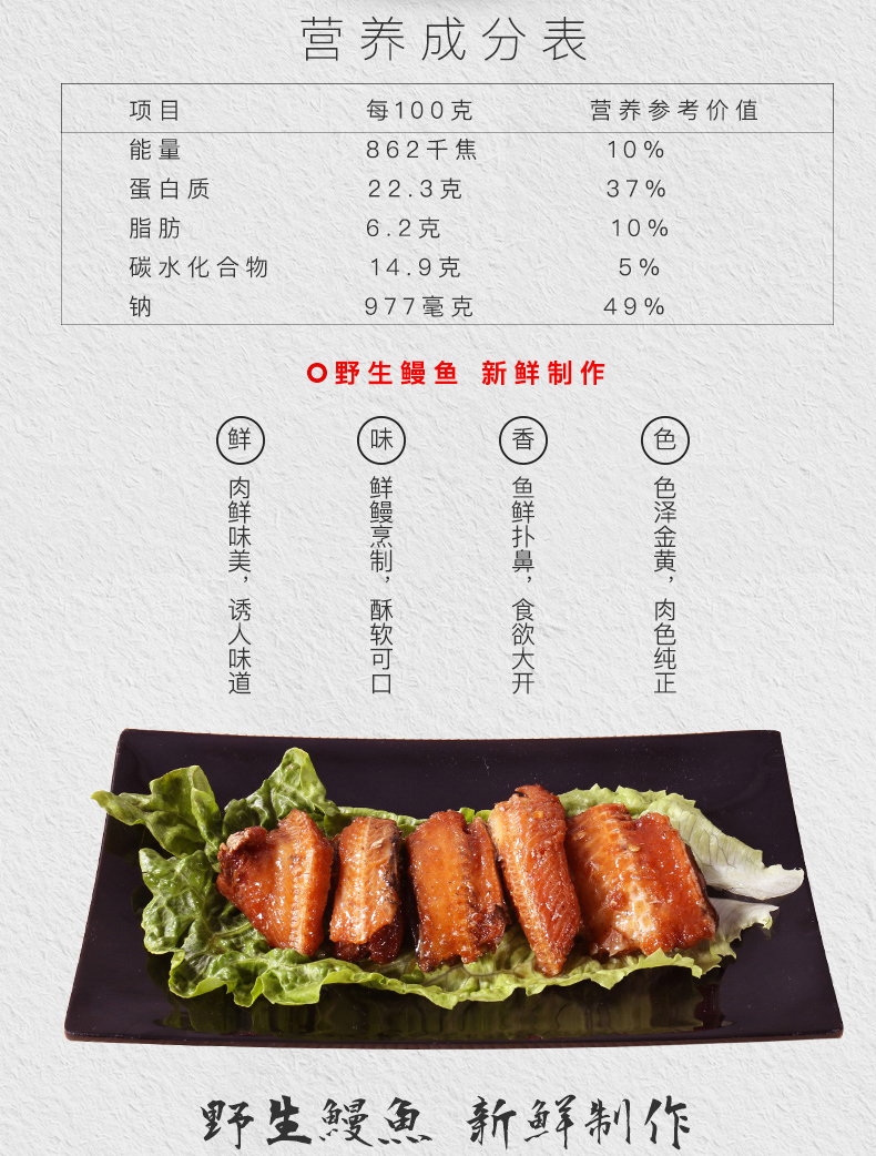 鱼家香日式烤鳗鱼128g4罐海鲜即食速食食品鱼肉罐头鳗鱼罐头