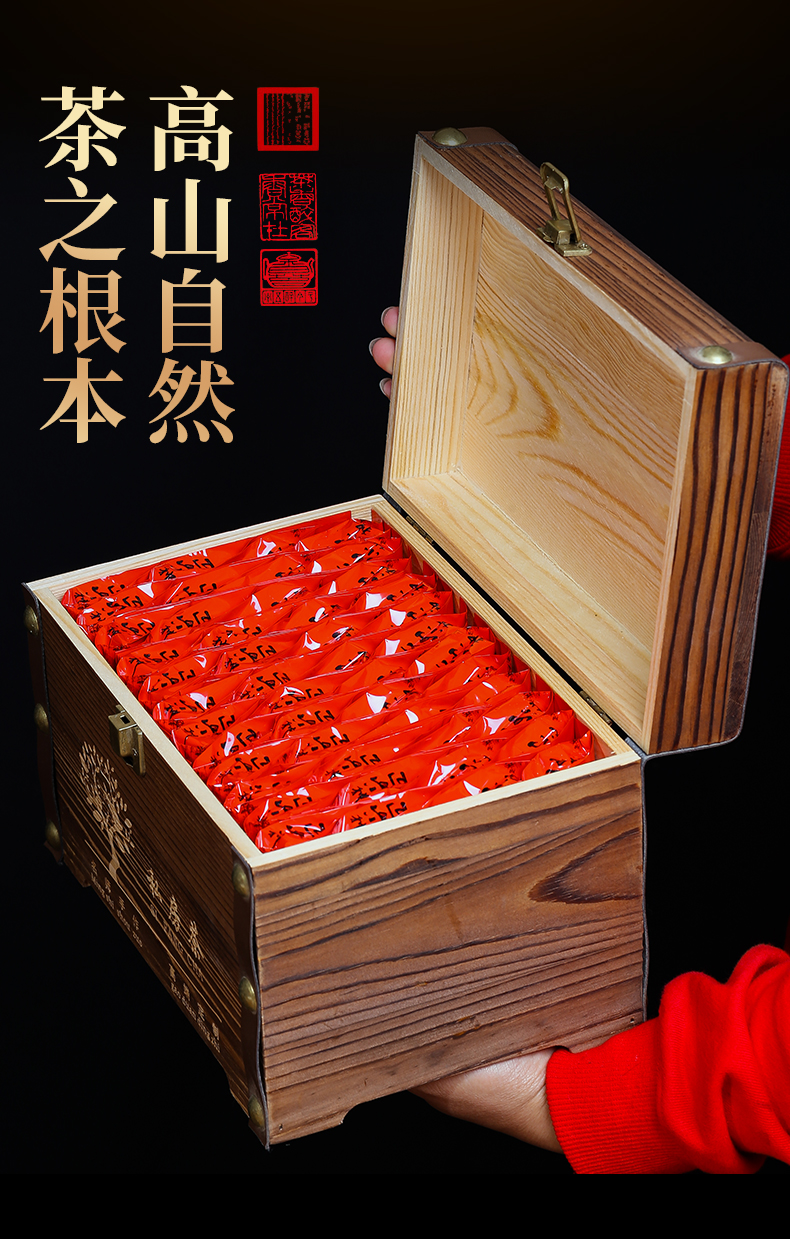 新茶正山小种红茶叶散装礼盒装浓香型茶500克