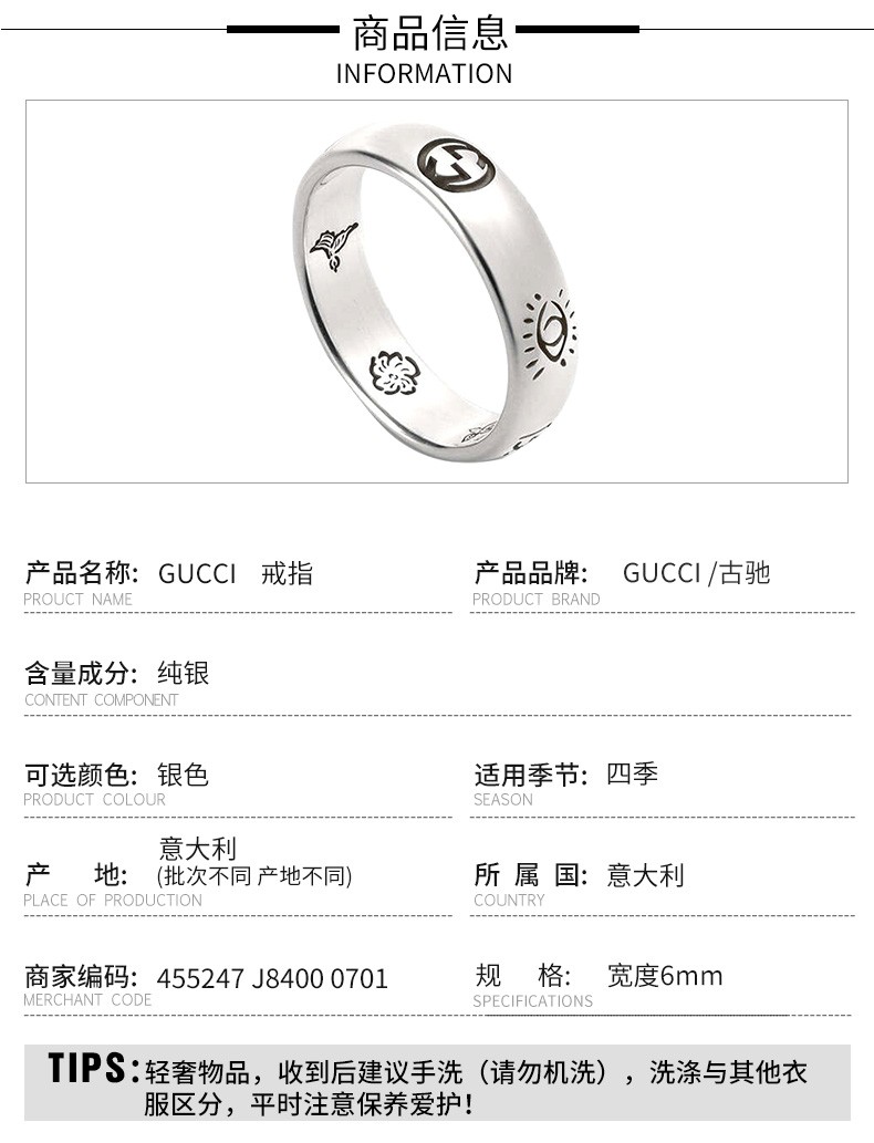 古驰(gucci)戒指 情侣款双g纯银男女戒指 银色 11【图片 价格 品牌