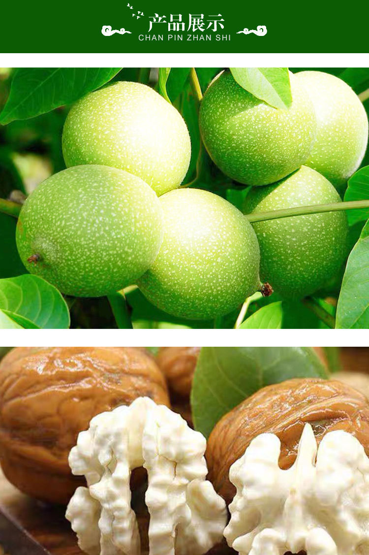2021新鲜核桃去青皮湿核桃绿皮核桃新鲜核桃薄皮纸皮嫩核桃生核桃【7