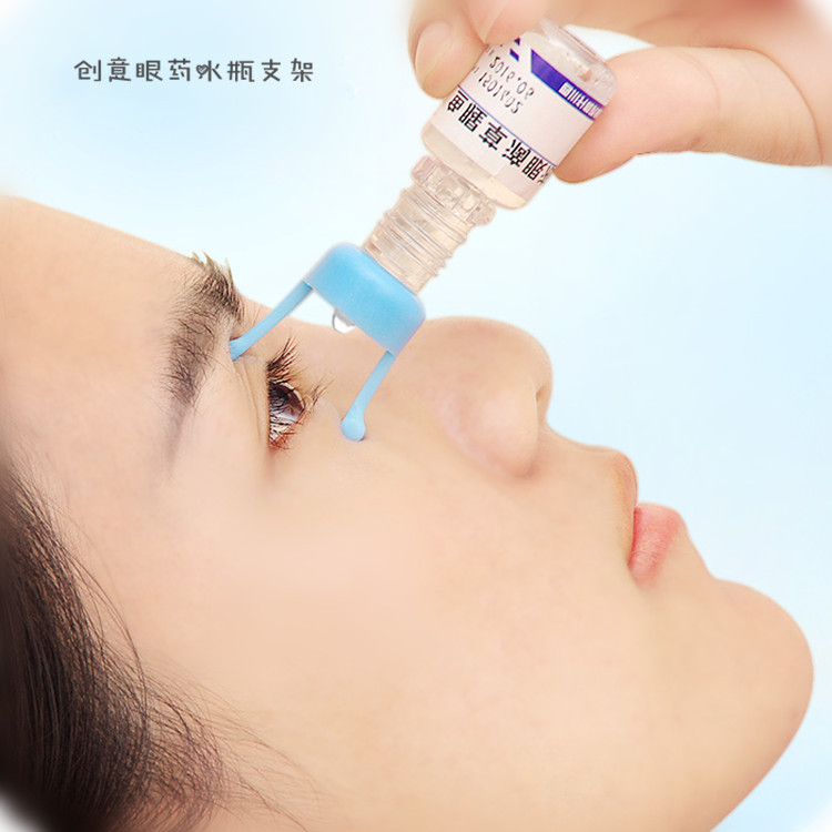 干眼滴眼药神器药水瓶支架滴眼液辅助器老人儿童助滴工具 红色【图片