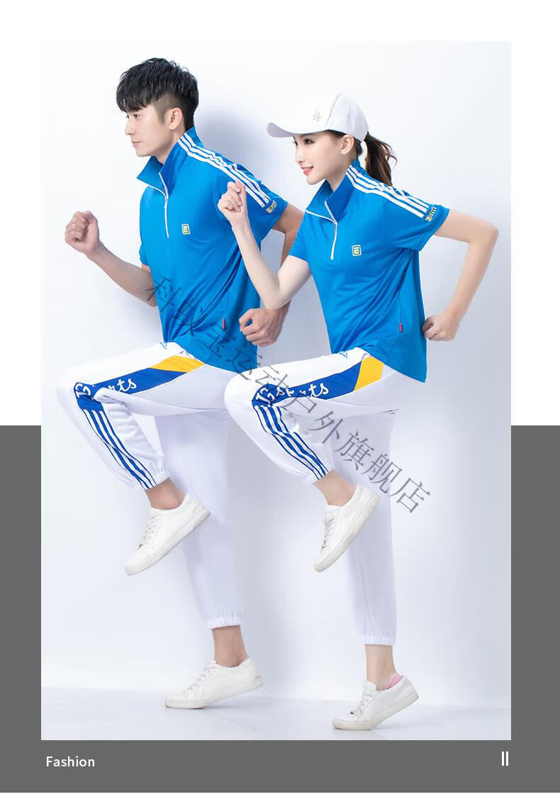 柔力球服装 夏季短袖t恤长裤休闲运动套装女佳木斯健身操柔力球团体