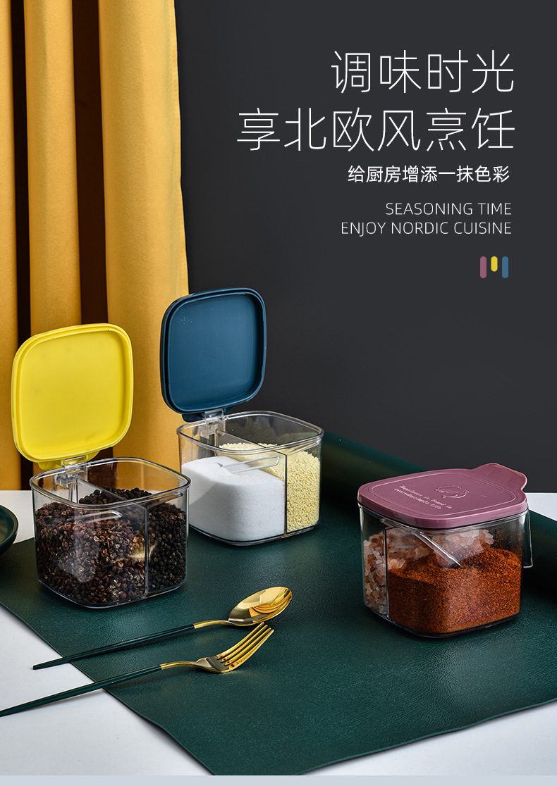 厨房调料盒2格一体家用创意分隔糖盐味精佐料盒调料盒调味罐带盖调味盒 蓝色（单个装）