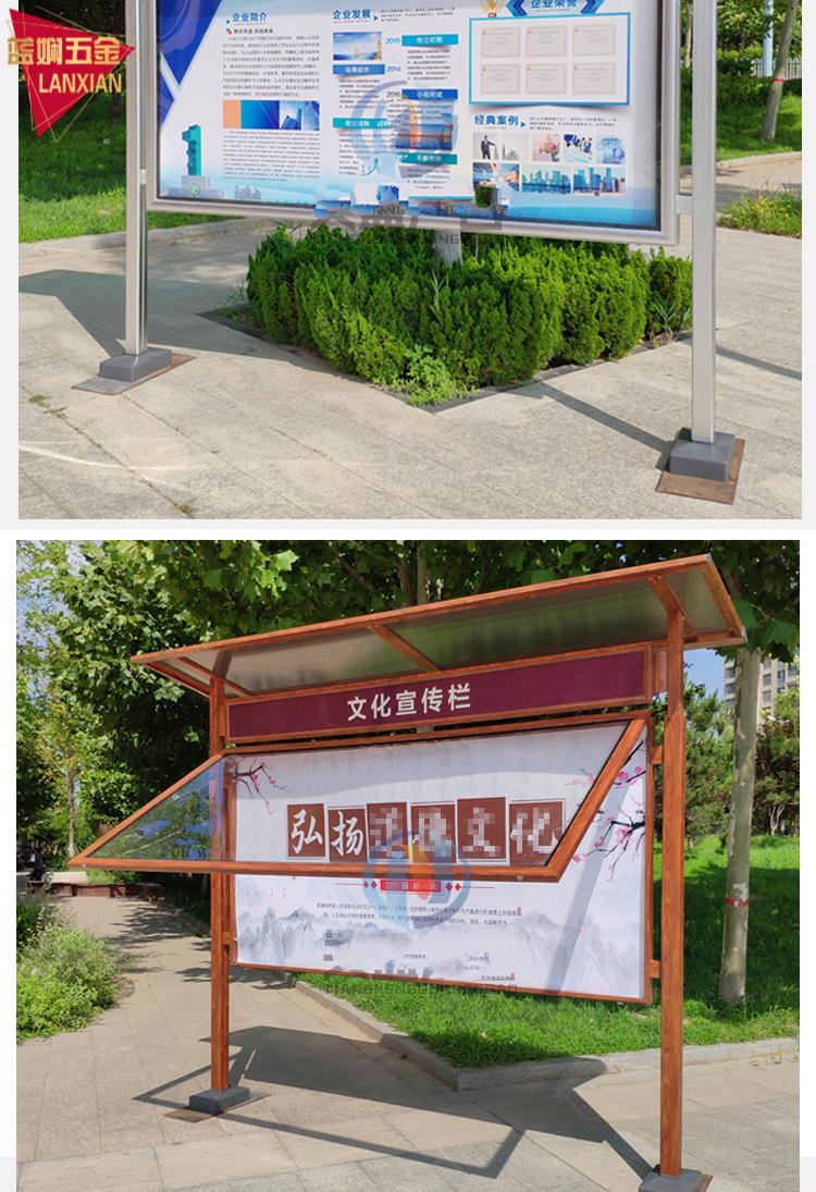 户外宣传栏防水展牌定制公示公告栏不锈钢展牌液压开启铝合金展牌木纹