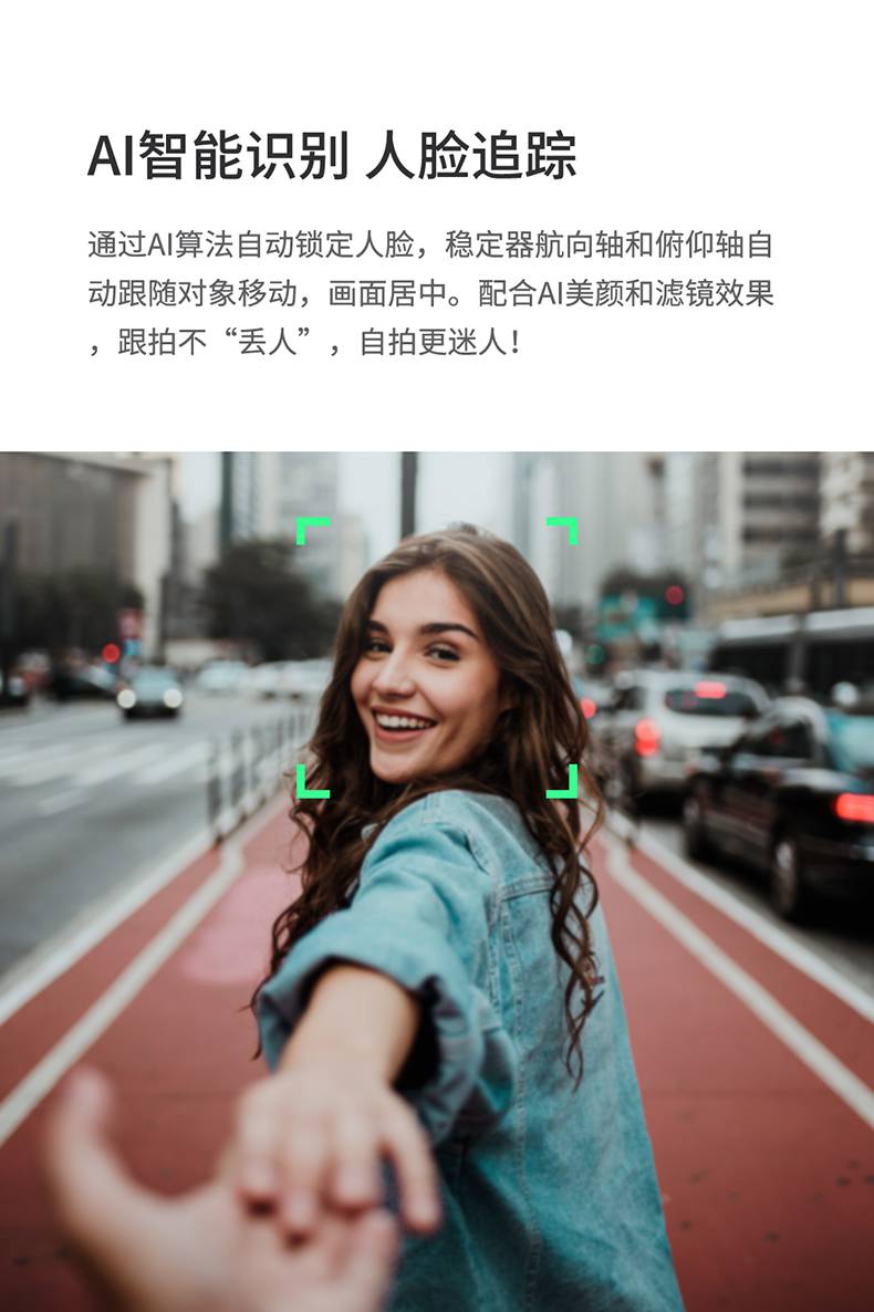 智能360自动旋转手机自拍杆三轴防抖稳定器手持云台拍照直播支架拍摄