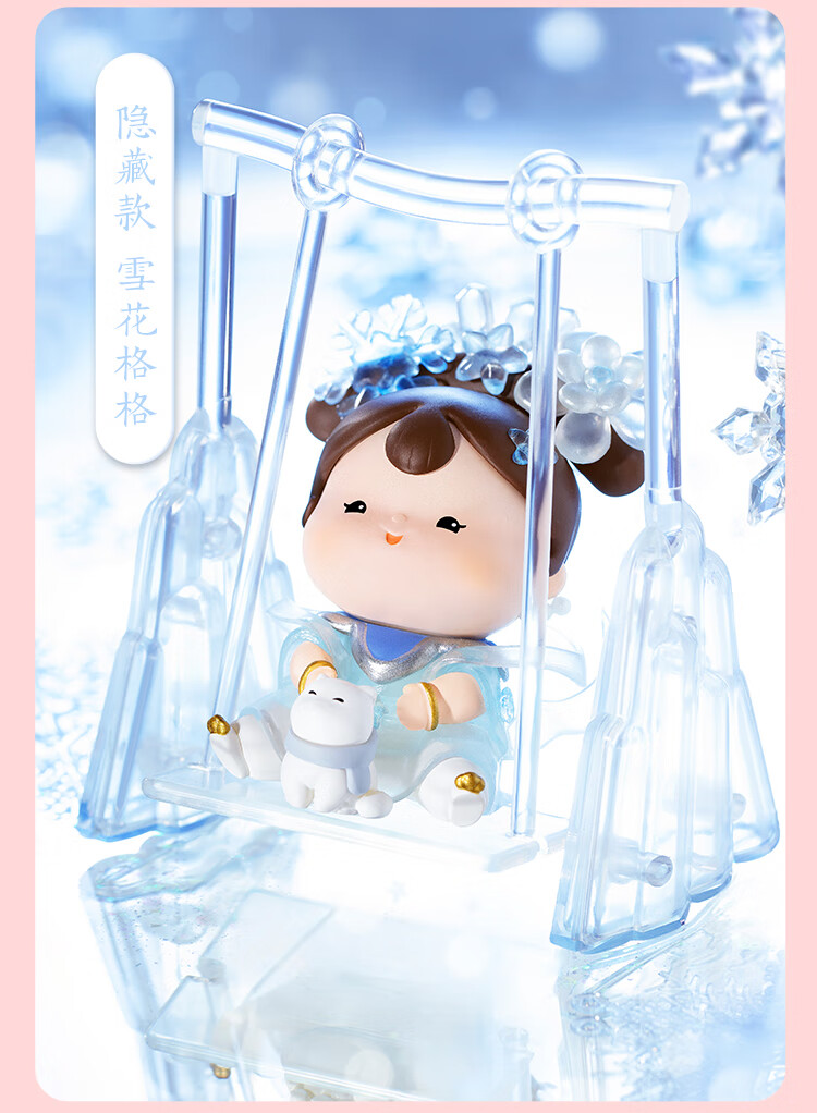 饱格格 再遇花神盲盒 宫廷故宫花神系列饱格格潮玩盲盒玩偶摆件女友