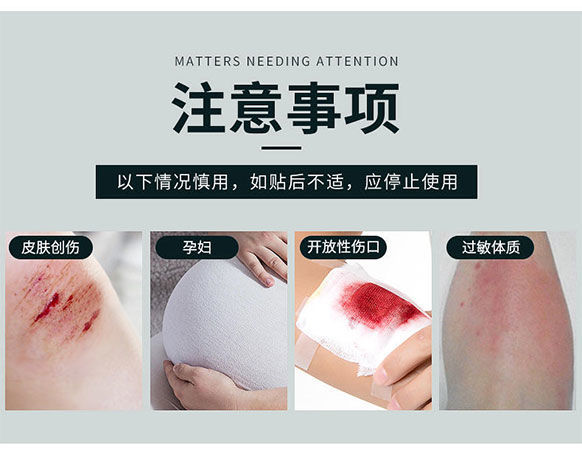 【大药房旗舰店】修正 万通筋骨贴 腰间盘突出滑膜炎膏冷敷贴 修正 肩