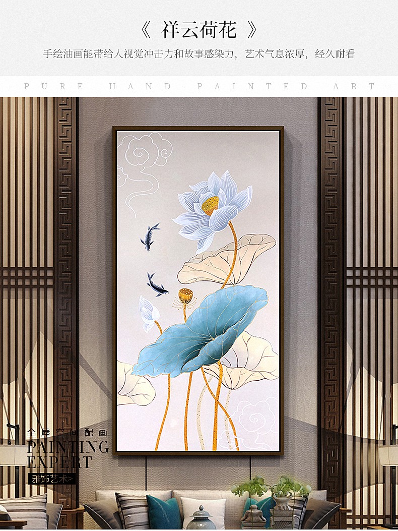 轻奢品牌新中式手绘油画玄关装饰画竖版过道走廊客厅挂画入户进门壁画