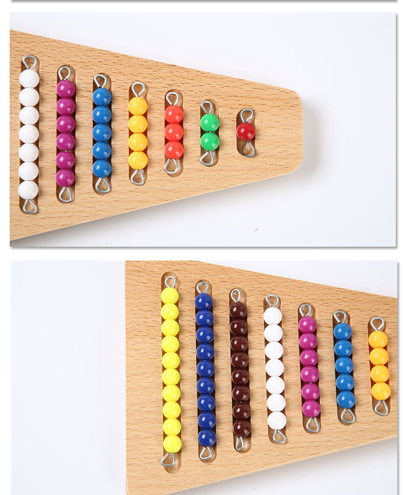 机智芽蒙特梭利教具串珠 蒙氏教具 数学彩色串珠1-10台阶板 整理盒