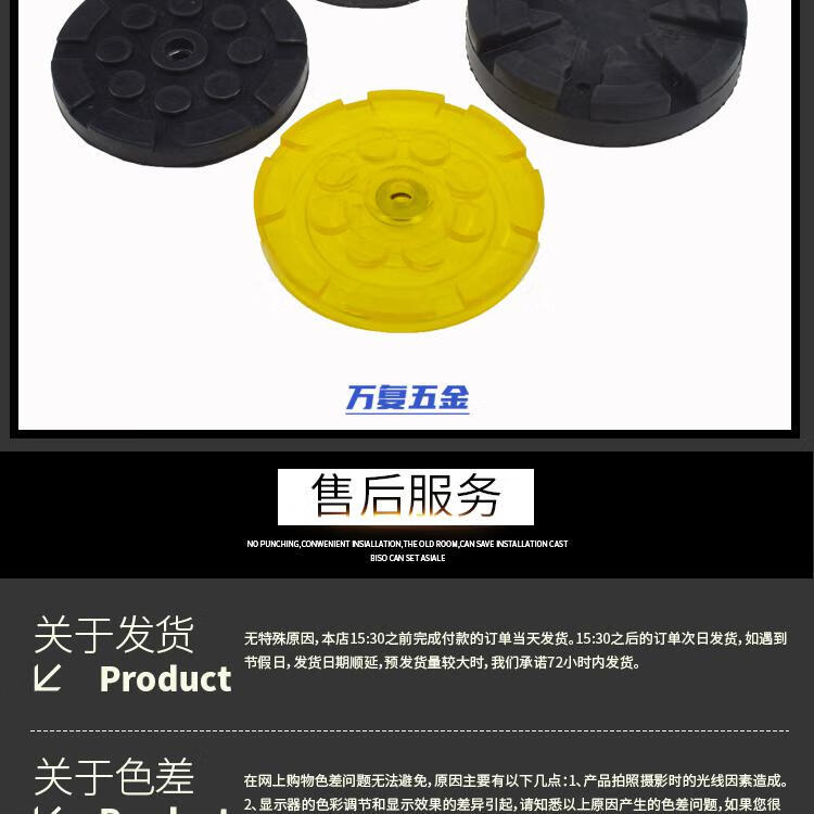 举升机橡胶垫牛筋皮套脚垫远征序达汉麦克森两柱升降机配件路斯霸脚垫