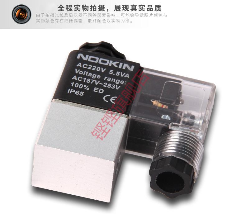 空气压缩机无油冲气泵电磁阀空压机电磁阀打气泵电子阀380v电磁阀