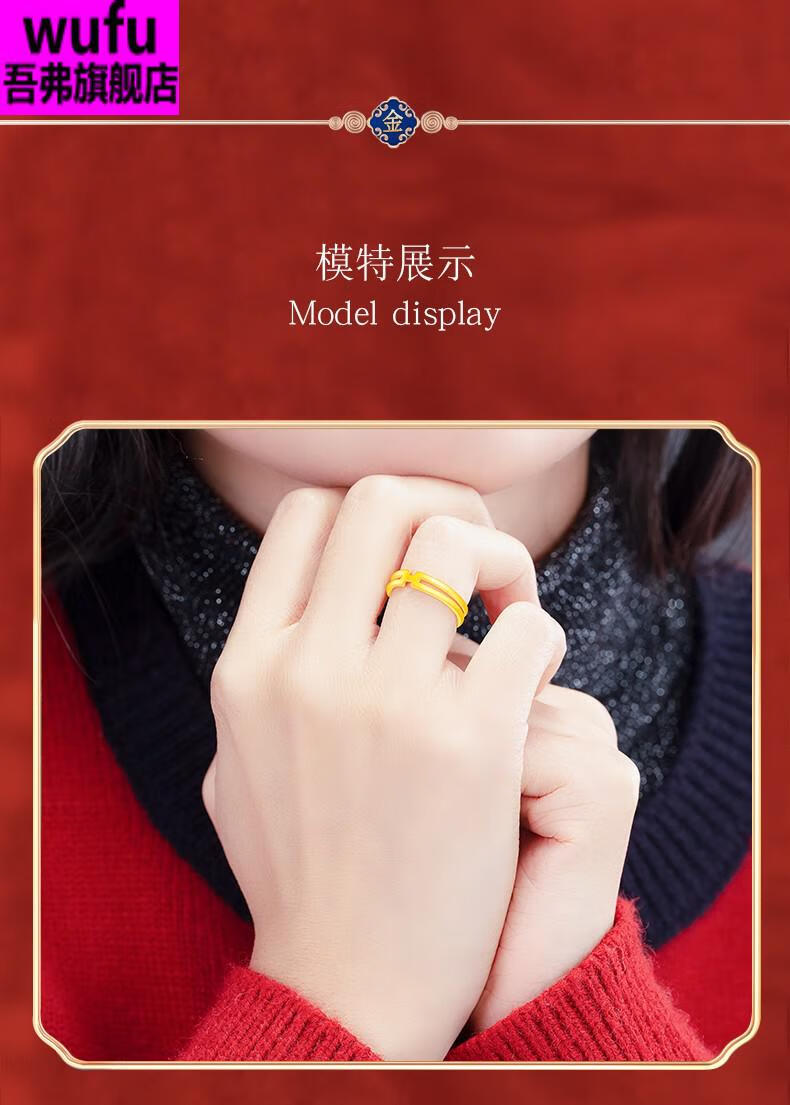 wufu双层h戒指女几何素圈金戒指珠宝首饰抖音小红书网红简约风生日