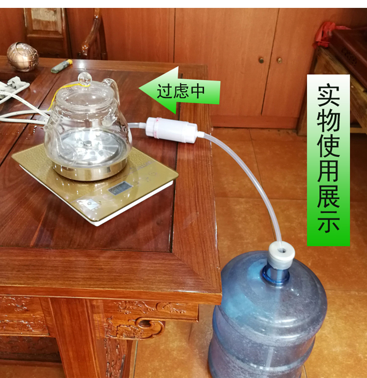 优必思自动上水茶具零配桶装水直通式过滤器活性炭净水器软管进水抽