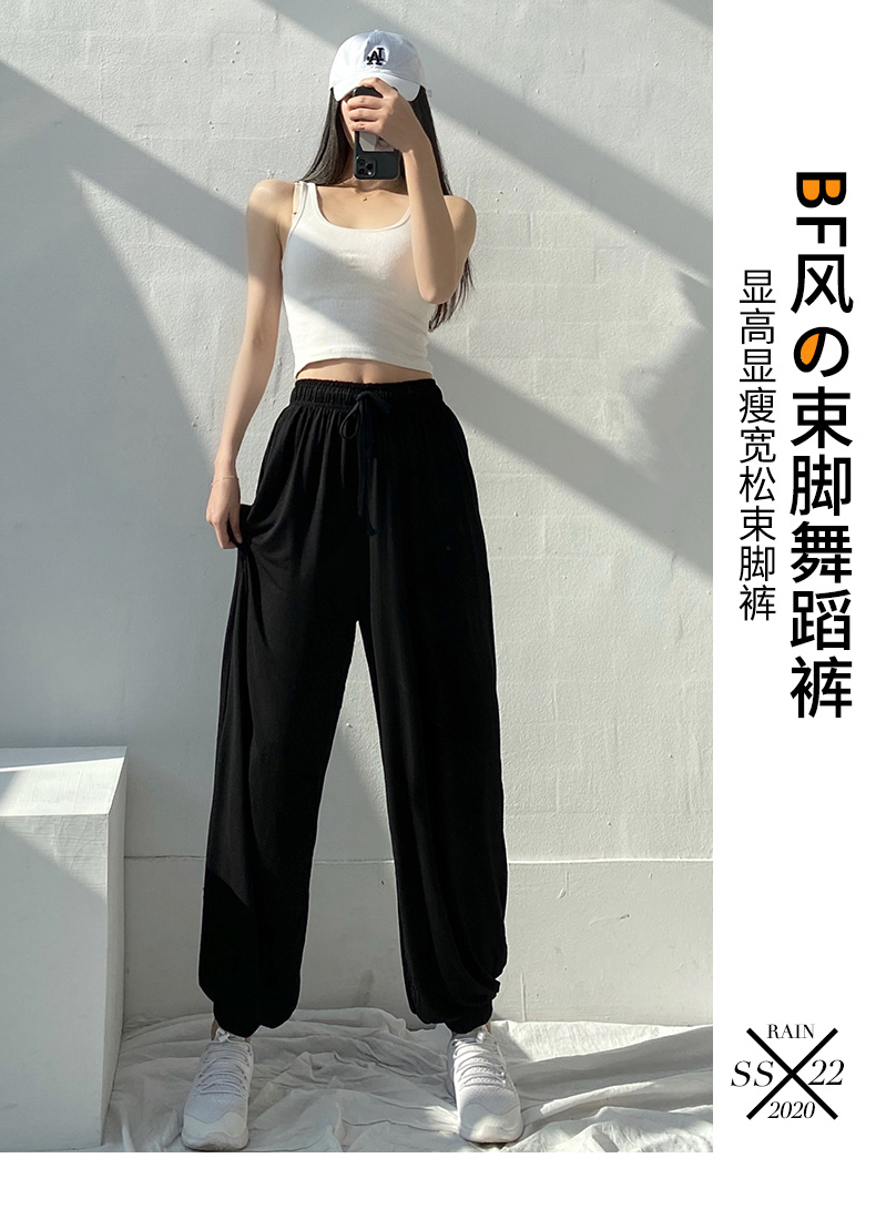 恒源祥高档品牌女装黑色运动裤女夏薄款宽松束脚ins潮阔腿裤高腰灯笼