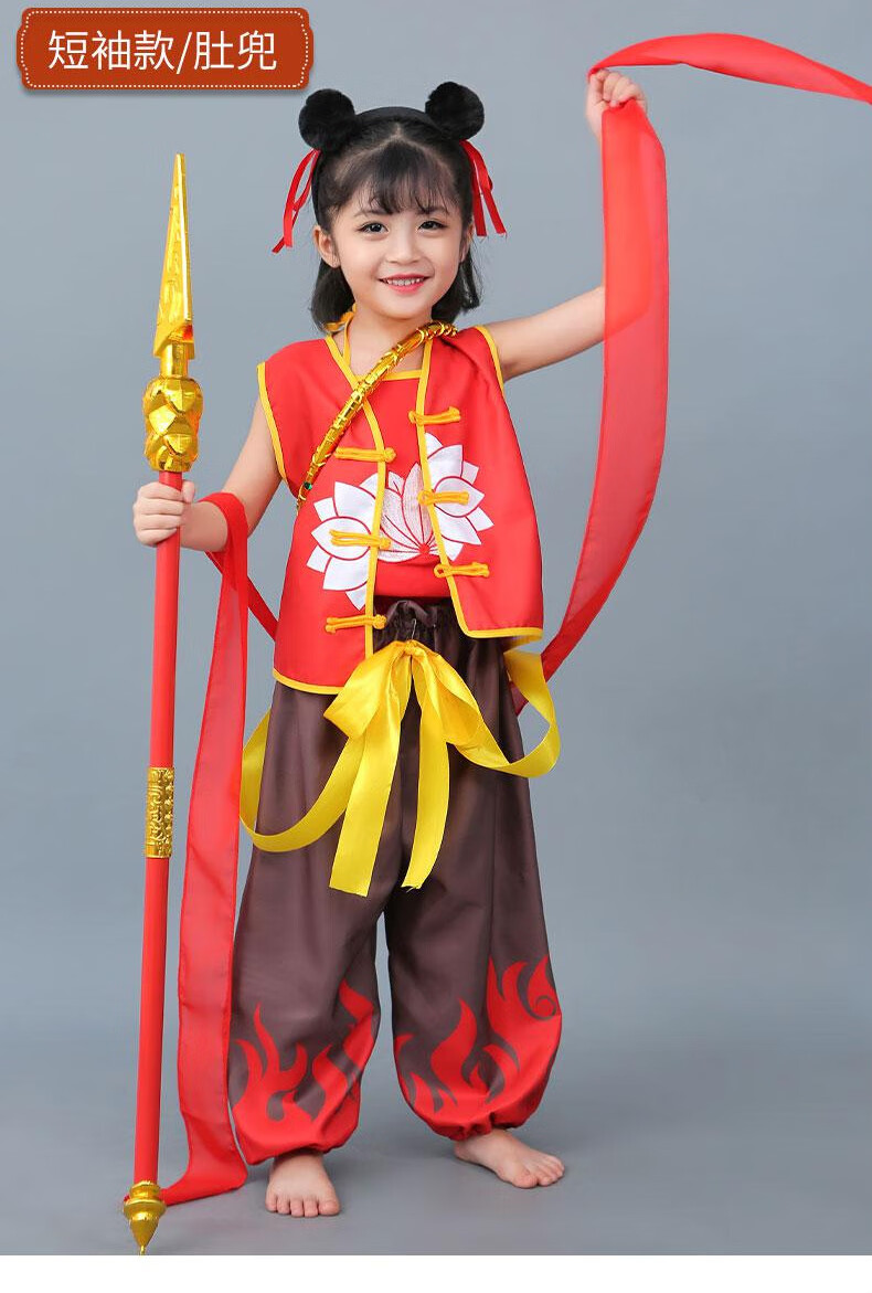 释延振新款哪咤衣服哪吒魔童降世同款动漫万圣节cos全套男女童哪吒