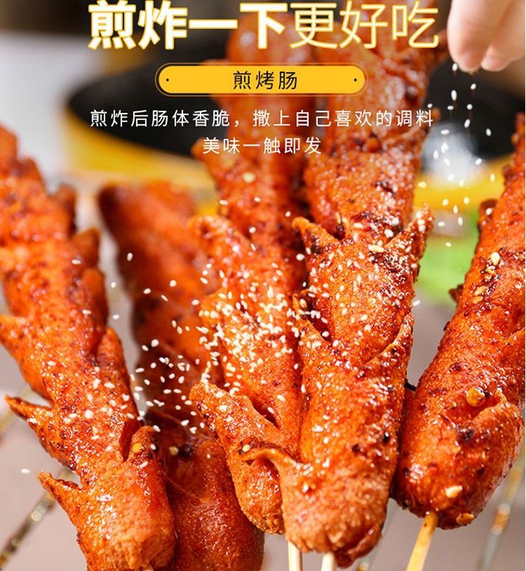 路边摊烤肠油炸香肠烧烤淀粉肠铁板煎烤肠鸡肉火腿肠零食面肠 30根