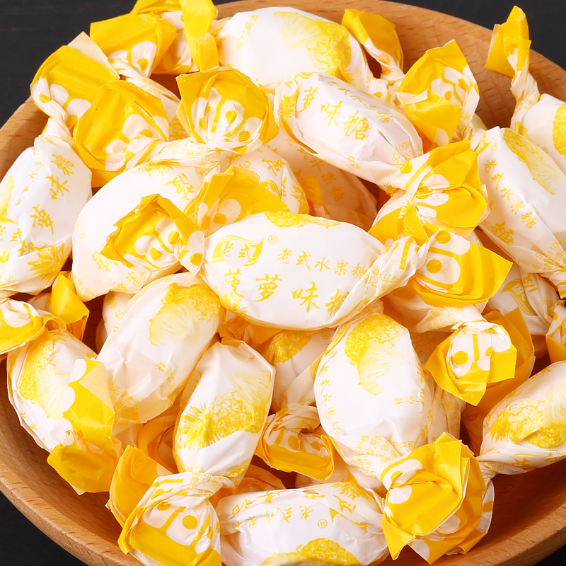 东北老式水果糖怀旧传统小硬糖喜糖零食糖块混合水果味500g 多味混合