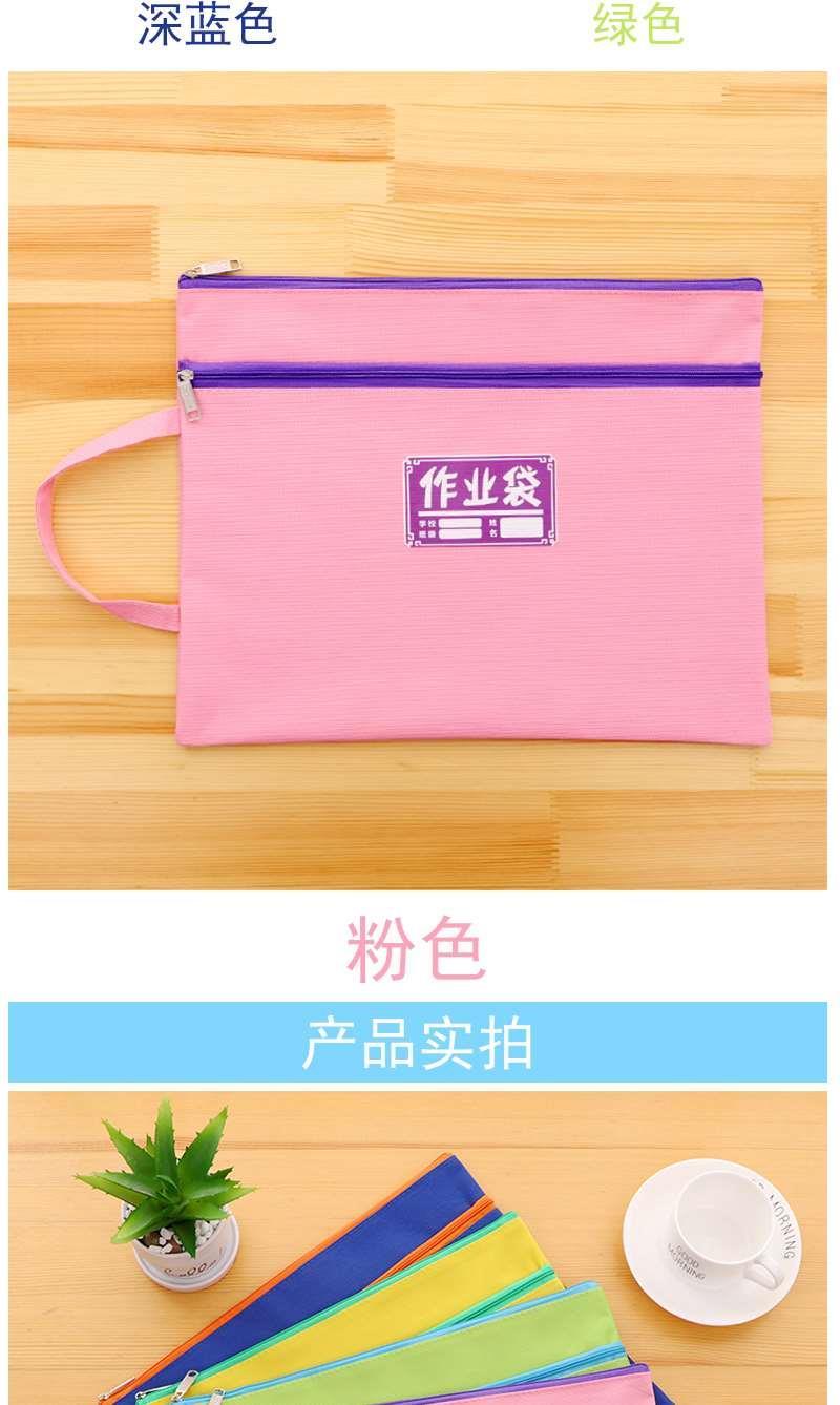 精选5个装a4科目分类文件袋帆布手提补习作业袋拎书袋语文数学学生用