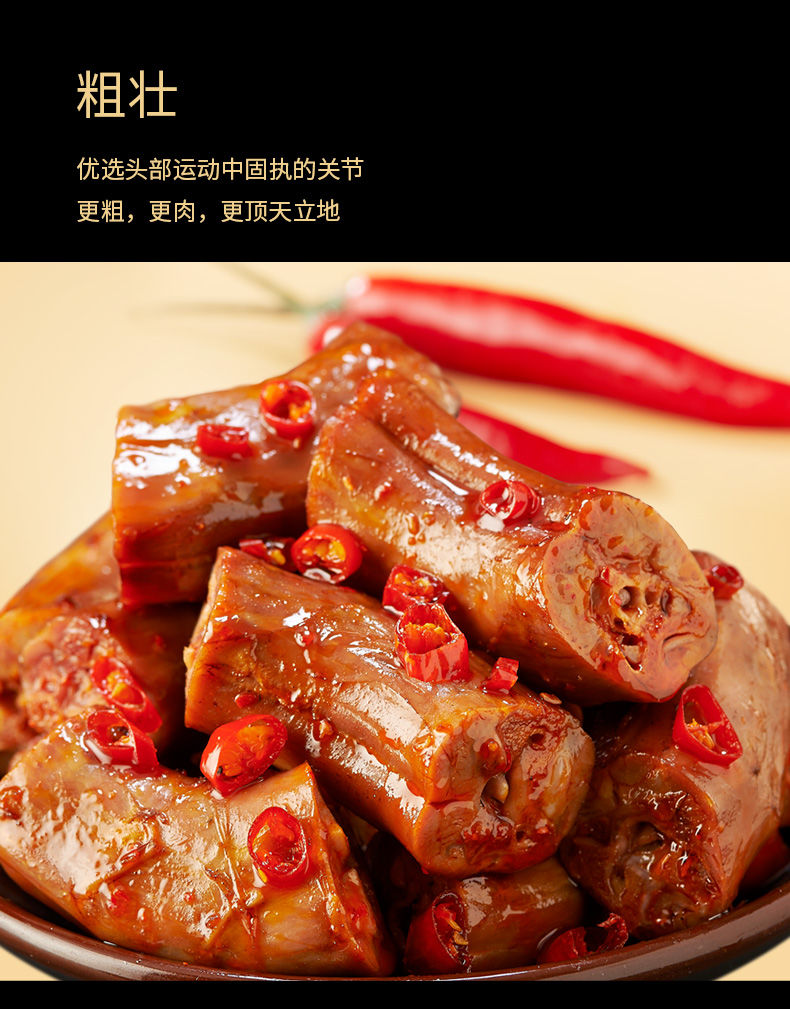 5折绝艺大辣功夫鸭脖16克包绝艺鸭脖小包装微辣麻甜辣鸭脖湖南特产