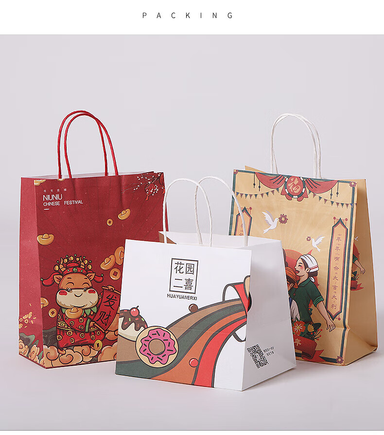 裕恒迈甜品打包袋烘焙手提袋定制牛皮纸袋蛋糕包装袋面包外卖袋子印