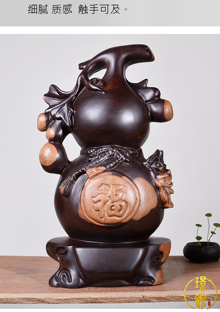 木雕葫芦摆件搬迁客厅装饰品乔迁家用软装饰品风水创意实木原木根雕送