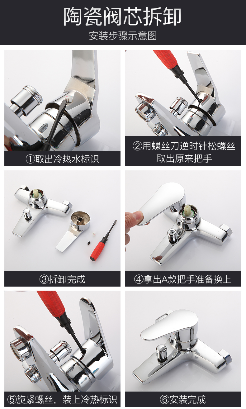 冷热水龙头把手卫浴厨房面盆淋浴混水阀维修配件阀芯加厚开关手柄a款