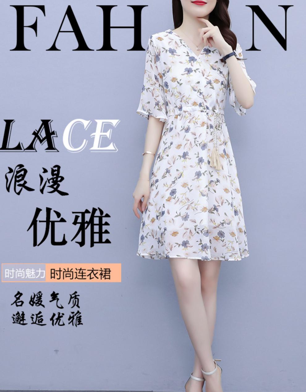 雅鹿自由自在雪纺连衣裙女2022夏装裙子女新款中长款小个子短袖高端